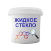 Жидкое стекло 1,4кг